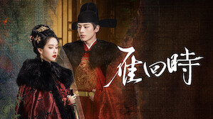 Period Dramas | Netflix Official Site