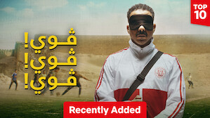 Movies | Netflix Official Site