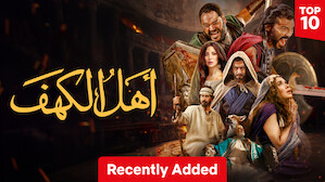 Movies | Netflix Official Site