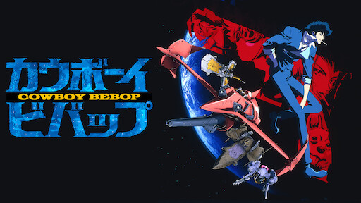 Watch Ghost in the Shell/攻殻機動隊 | Netflix