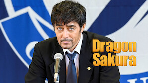 Japanese Movies & TV | Netflix Official Site