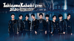滝沢歌舞伎 ZERO 2020 The Movie | Netflix
