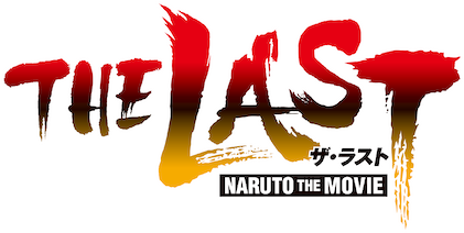 The Last -Naruto The Movie-﻿を観﻿る | Netflix