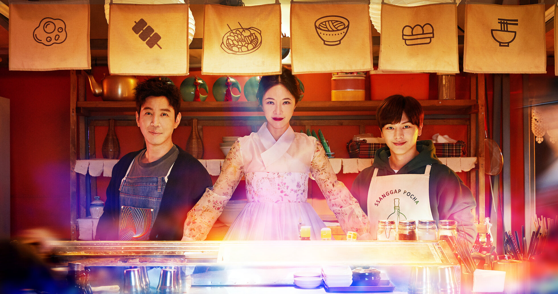Mystic Pop-up Bar | Site oficial da Netflix