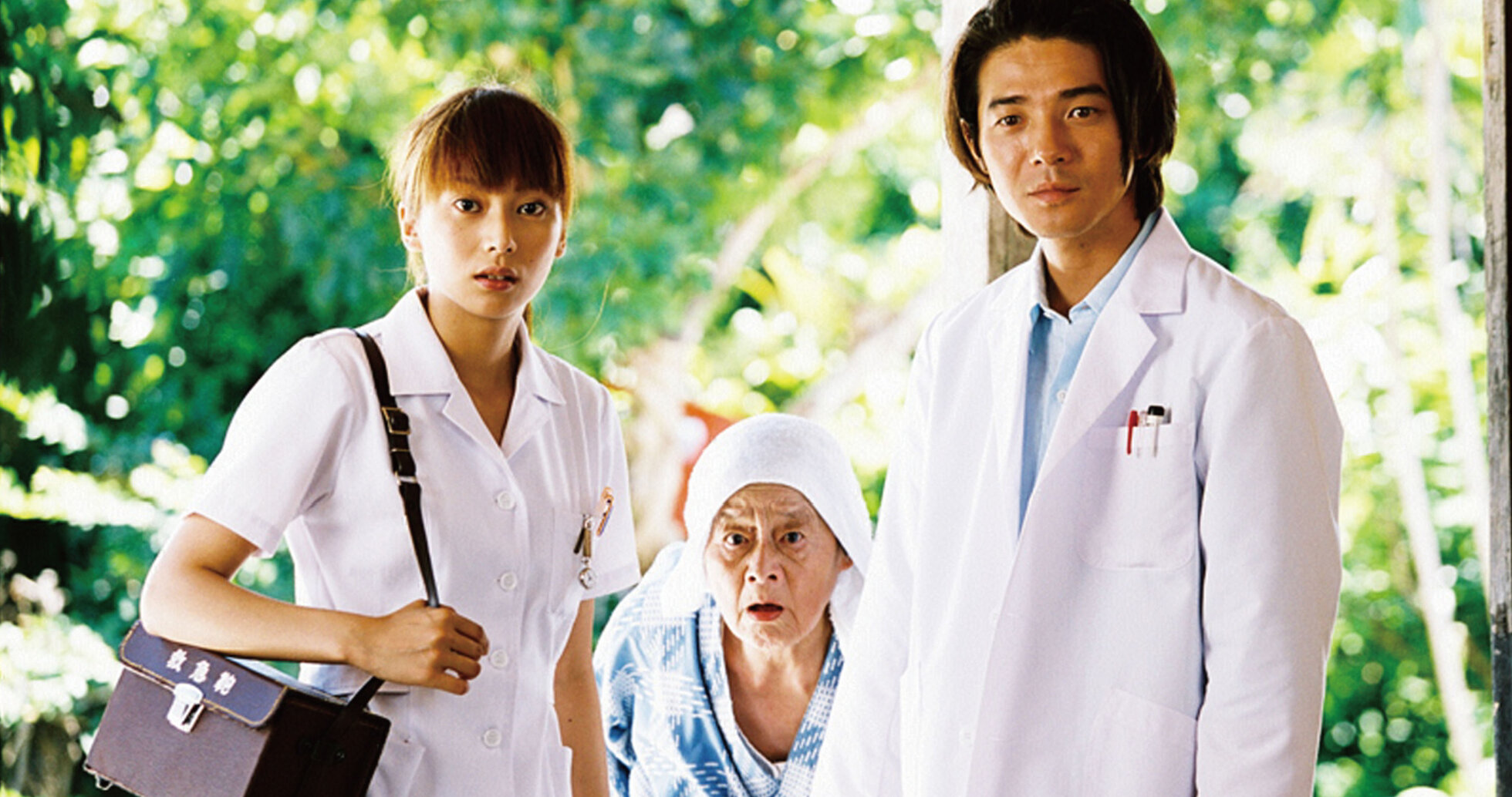 石田ゆり子　Ｄｒコトー Dr.コトー診療所 | Netflix