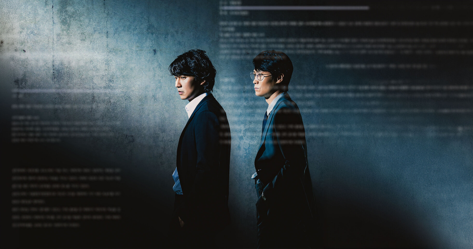 悪の心を読む者たち | Netflix