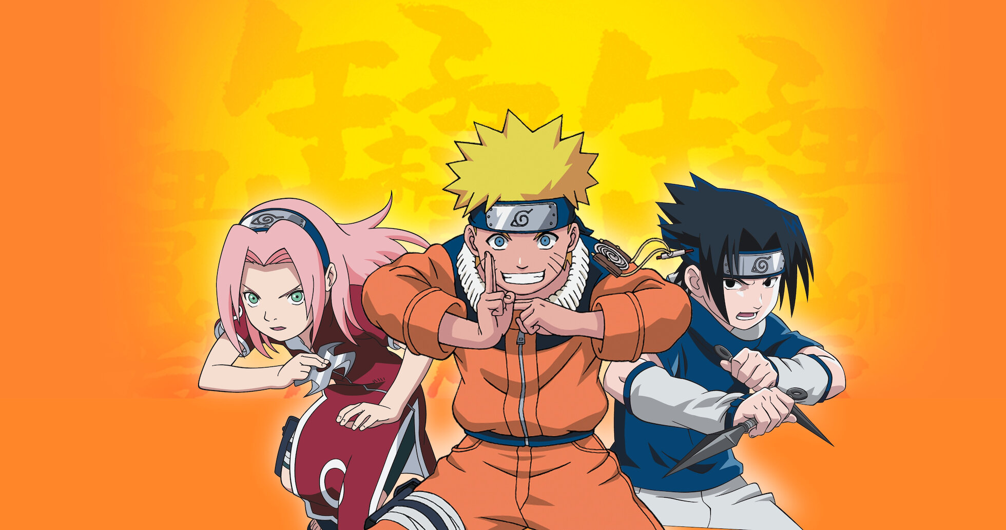 NARUTO-ナルト- | Netflix