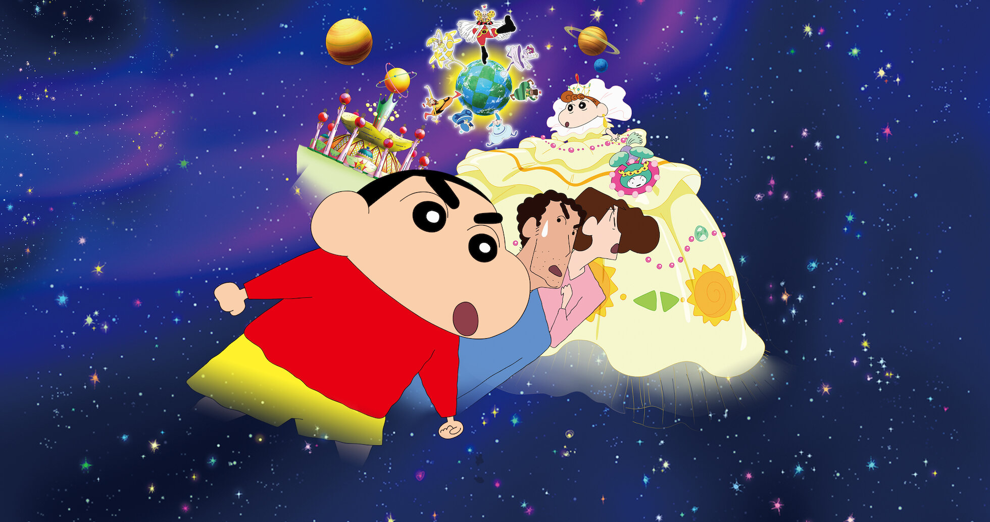映画クレヨンしんちゃん 嵐を呼ぶ!オラと宇宙のプリンセス('12シンエイ動画/… 映画クレヨンしんちゃん 嵐を呼ぶ！オラと宇宙のプリンセス