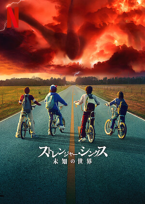 仁義なき戦い﻿を観﻿る | Netflix